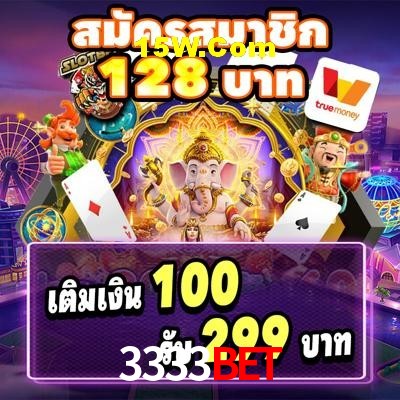 Welcome Bonus 3333bet